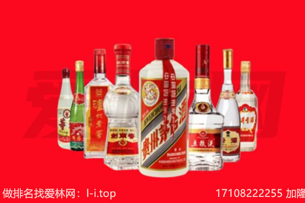 阿坝回收老酒